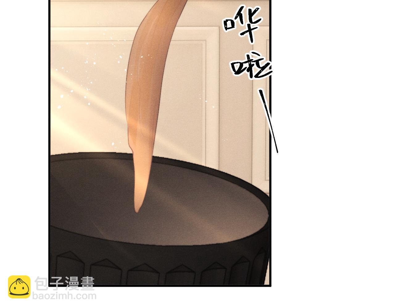 垂耳執事 - 第148話(1/3) - 1