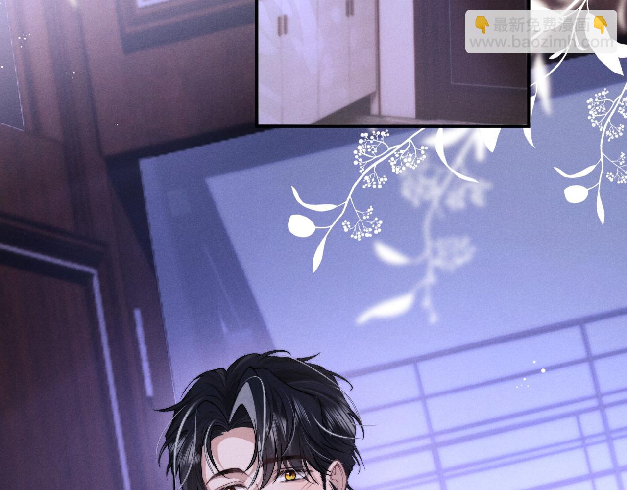 垂耳執事 - 第148話(1/3) - 5