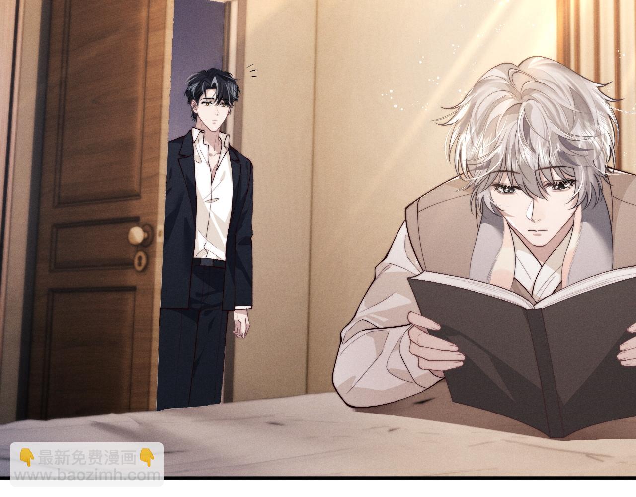 垂耳執事 - 第148話(1/3) - 4