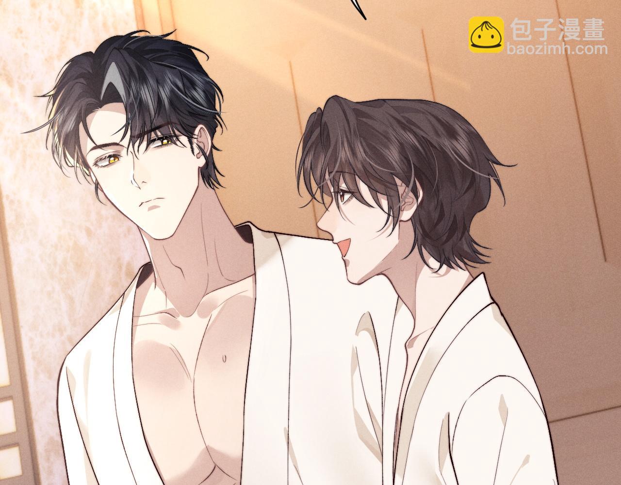 垂耳執事 - 第148話(1/3) - 5