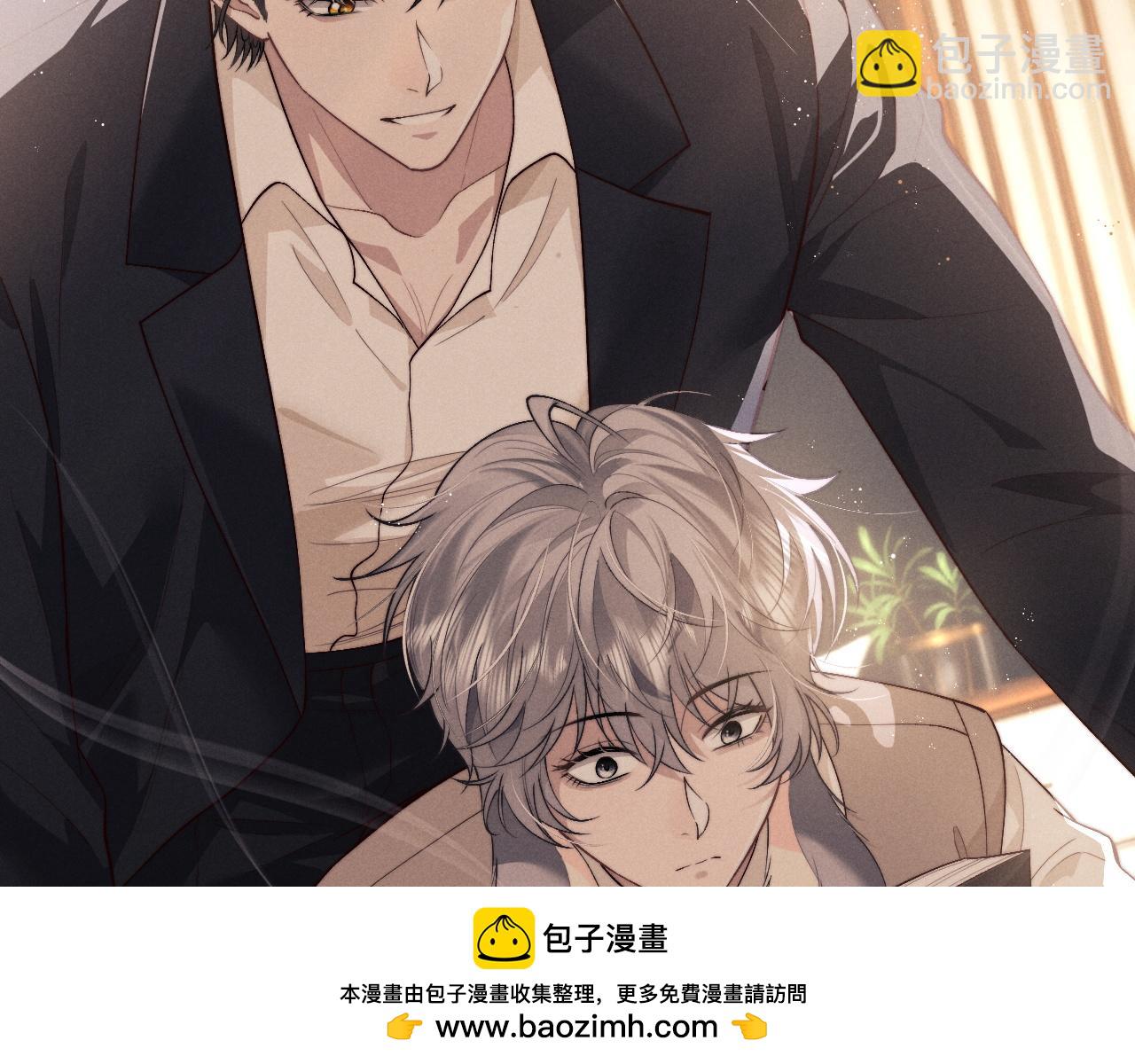 垂耳執事 - 第148話(2/3) - 4