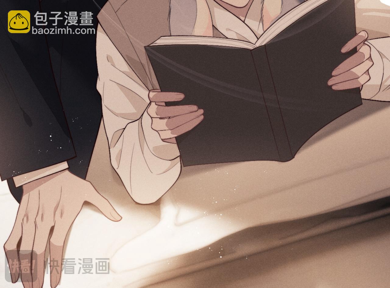 垂耳執事 - 第148話(2/3) - 5