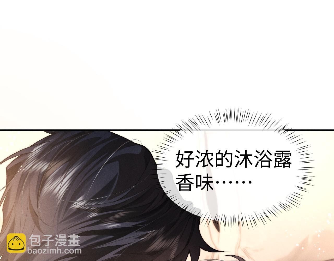 垂耳執事 - 第148話(2/3) - 6