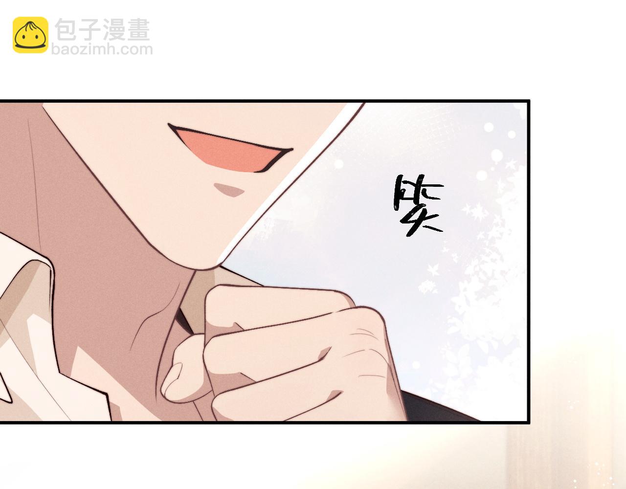 垂耳執事 - 第148話(2/3) - 1