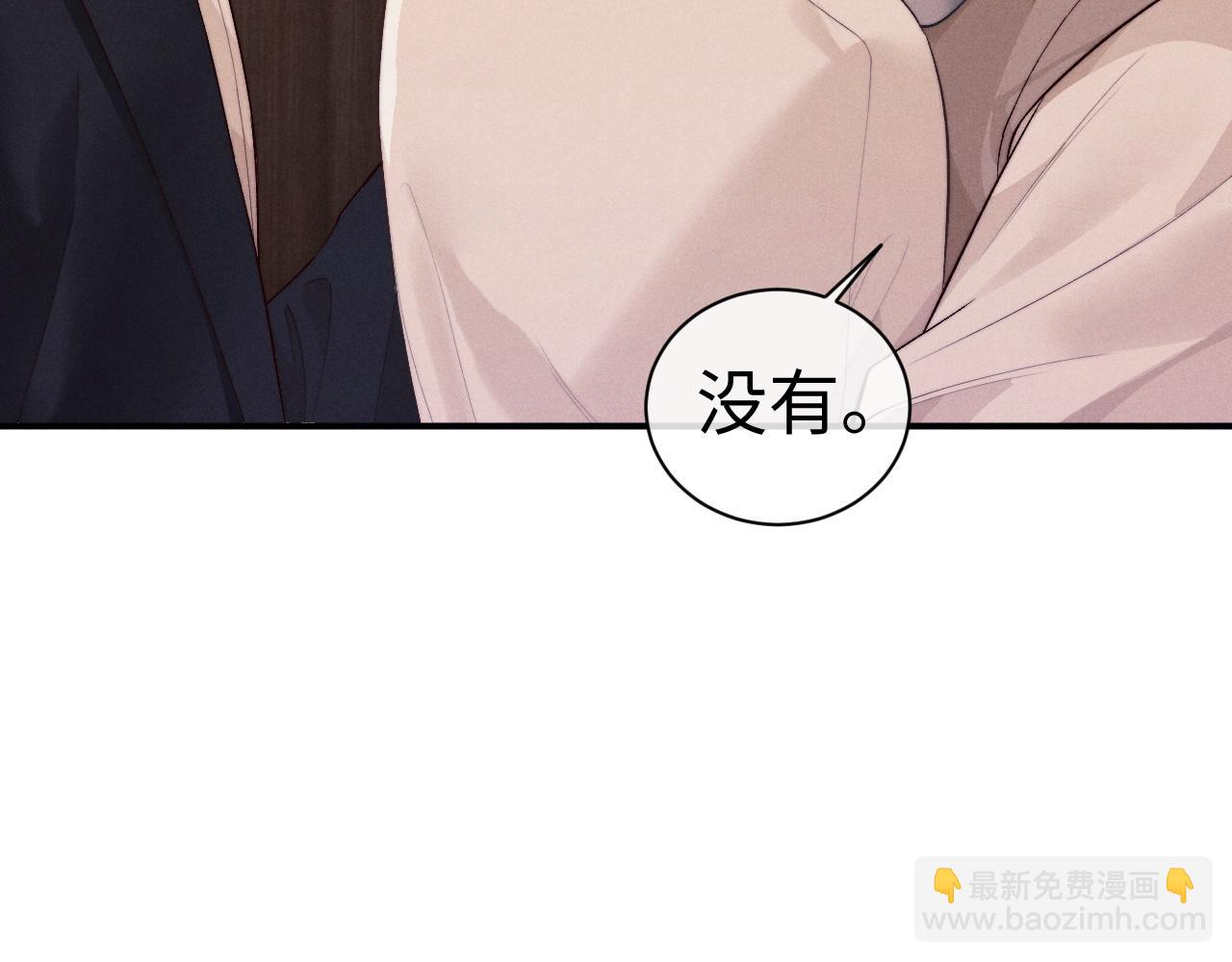 垂耳執事 - 第148話(2/3) - 4