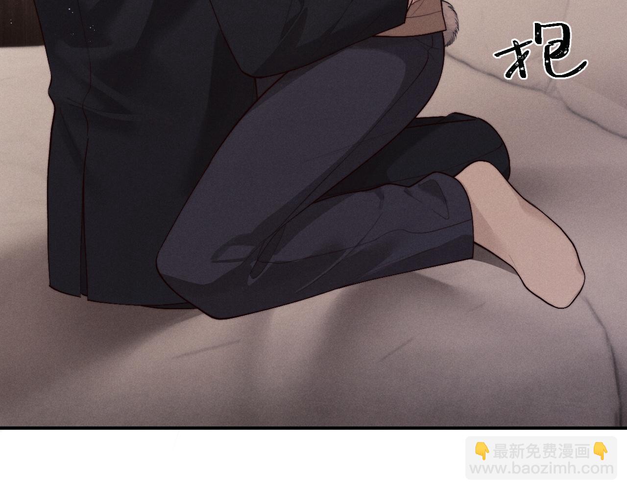 垂耳執事 - 第148話(2/3) - 7