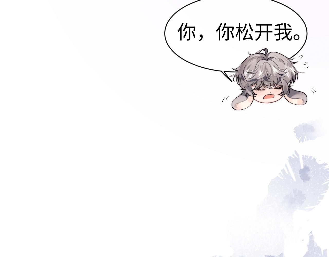 垂耳執事 - 第148話(2/3) - 5