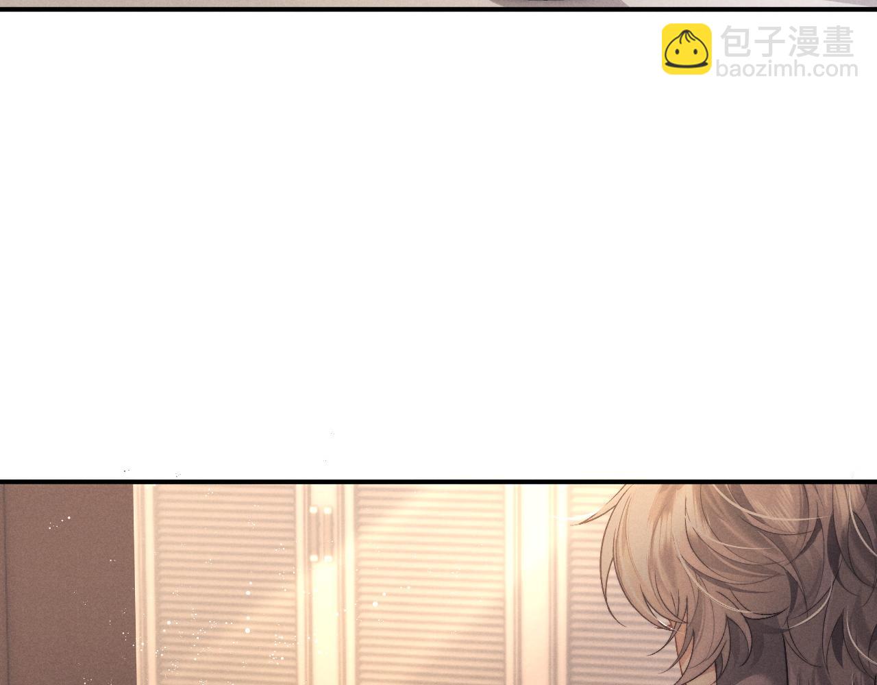 垂耳執事 - 第148話(2/3) - 2