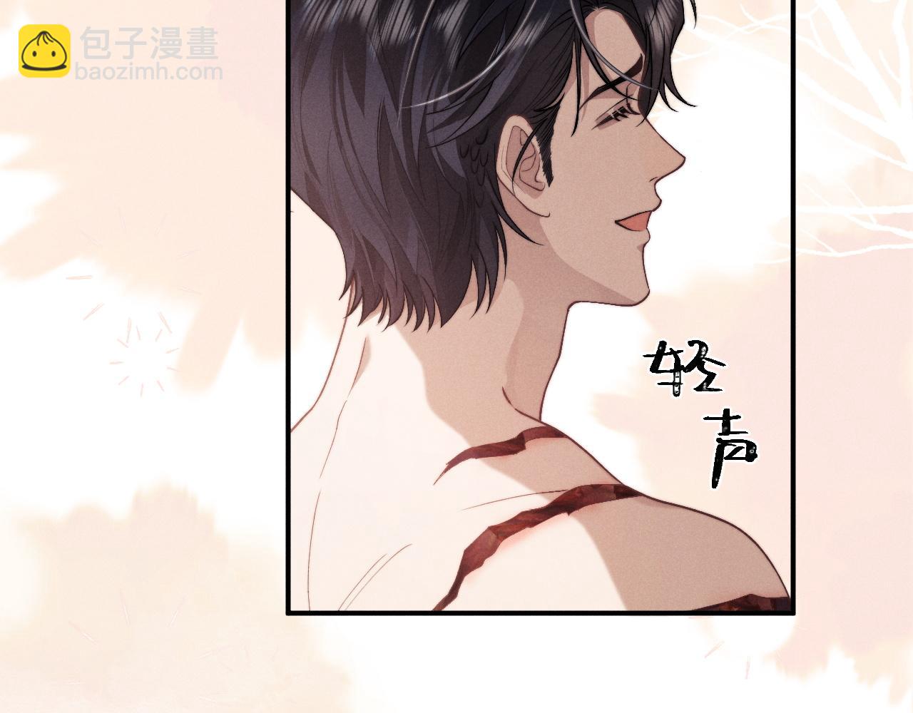 垂耳執事 - 第148話(2/3) - 7