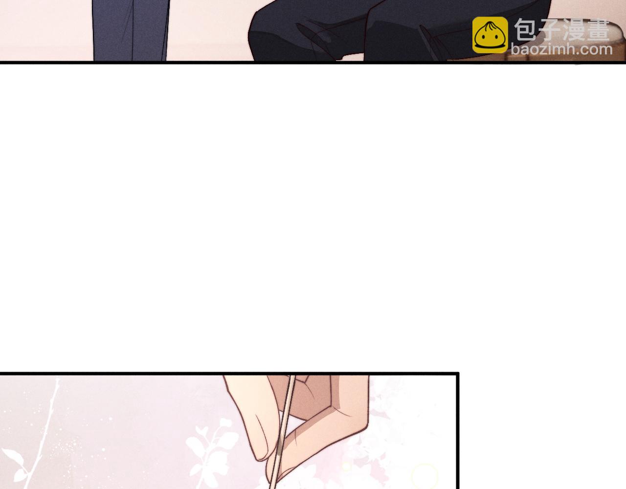 垂耳執事 - 第148話(2/3) - 2