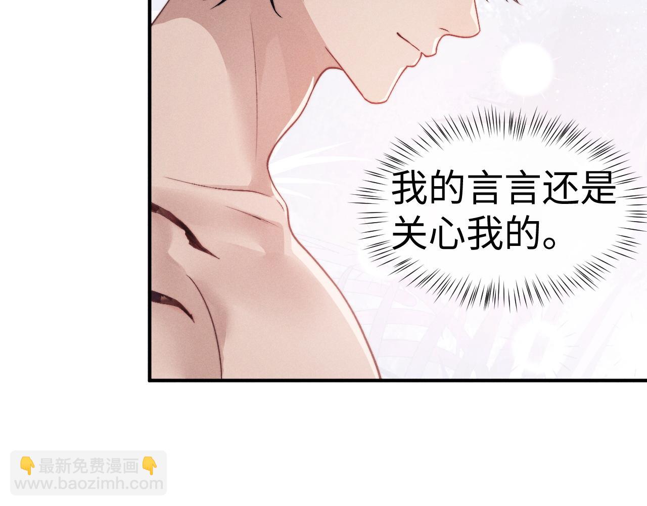 垂耳執事 - 第148話(2/3) - 7
