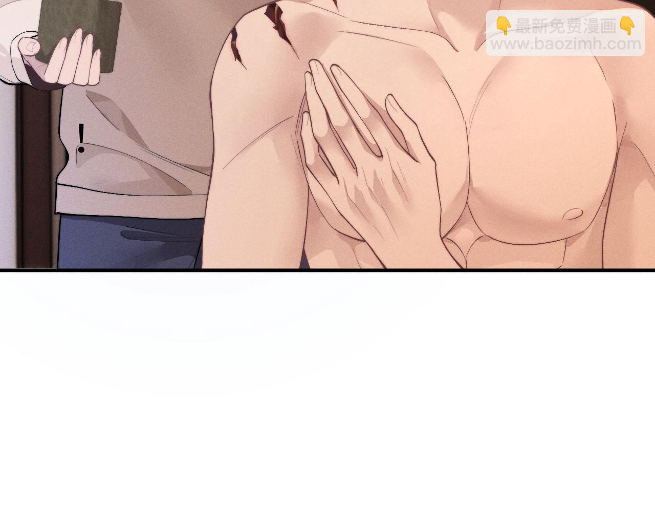 垂耳執事 - 第148話(2/3) - 2