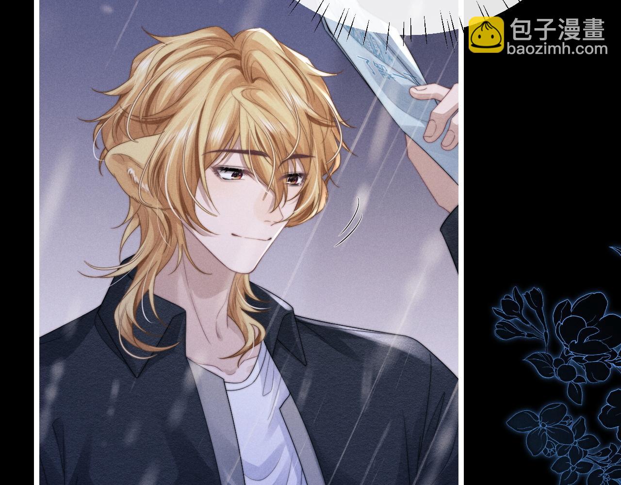 垂耳執事 - 第23話 小兔子真讓人心疼(1/2) - 2