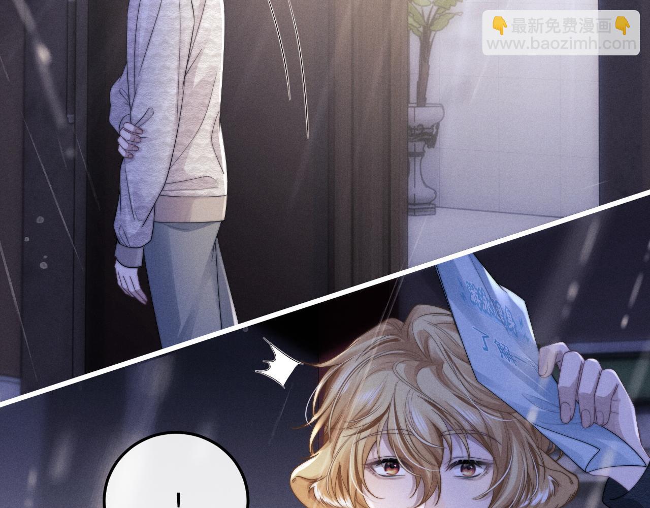 垂耳執事 - 第23話 小兔子真讓人心疼(1/2) - 5