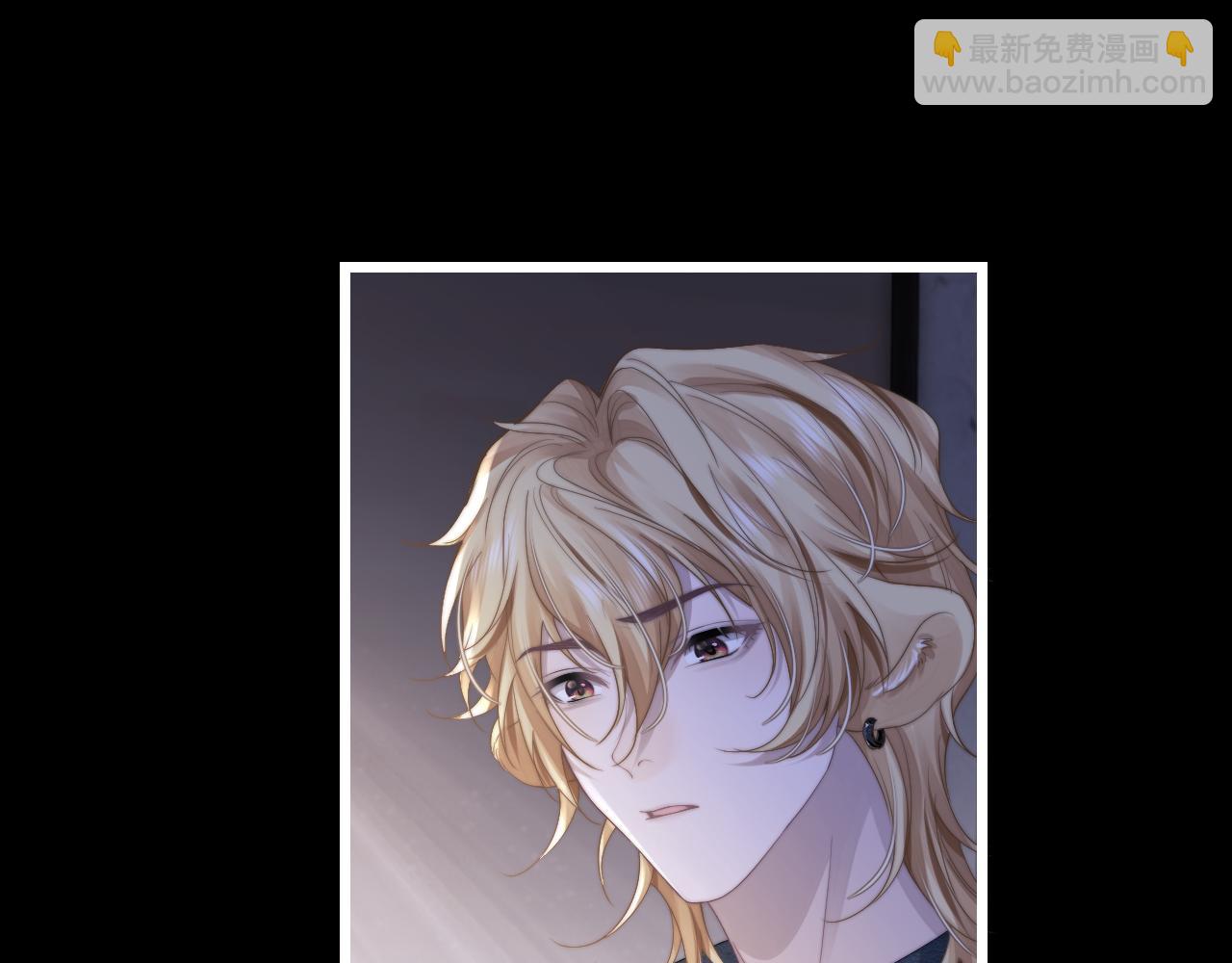 垂耳執事 - 第23話 小兔子真讓人心疼(1/2) - 5