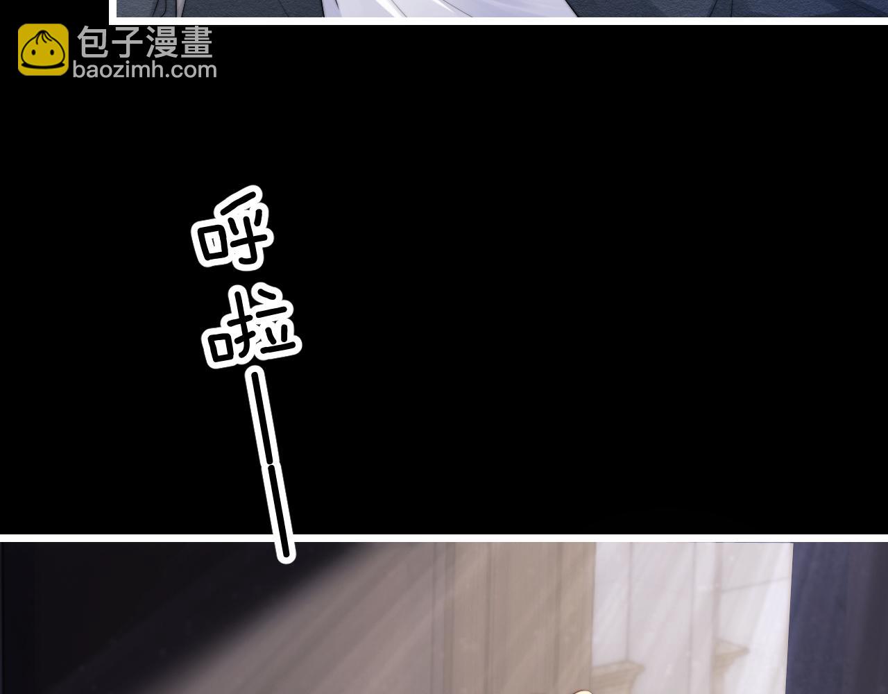 垂耳執事 - 第23話 小兔子真讓人心疼(1/2) - 2