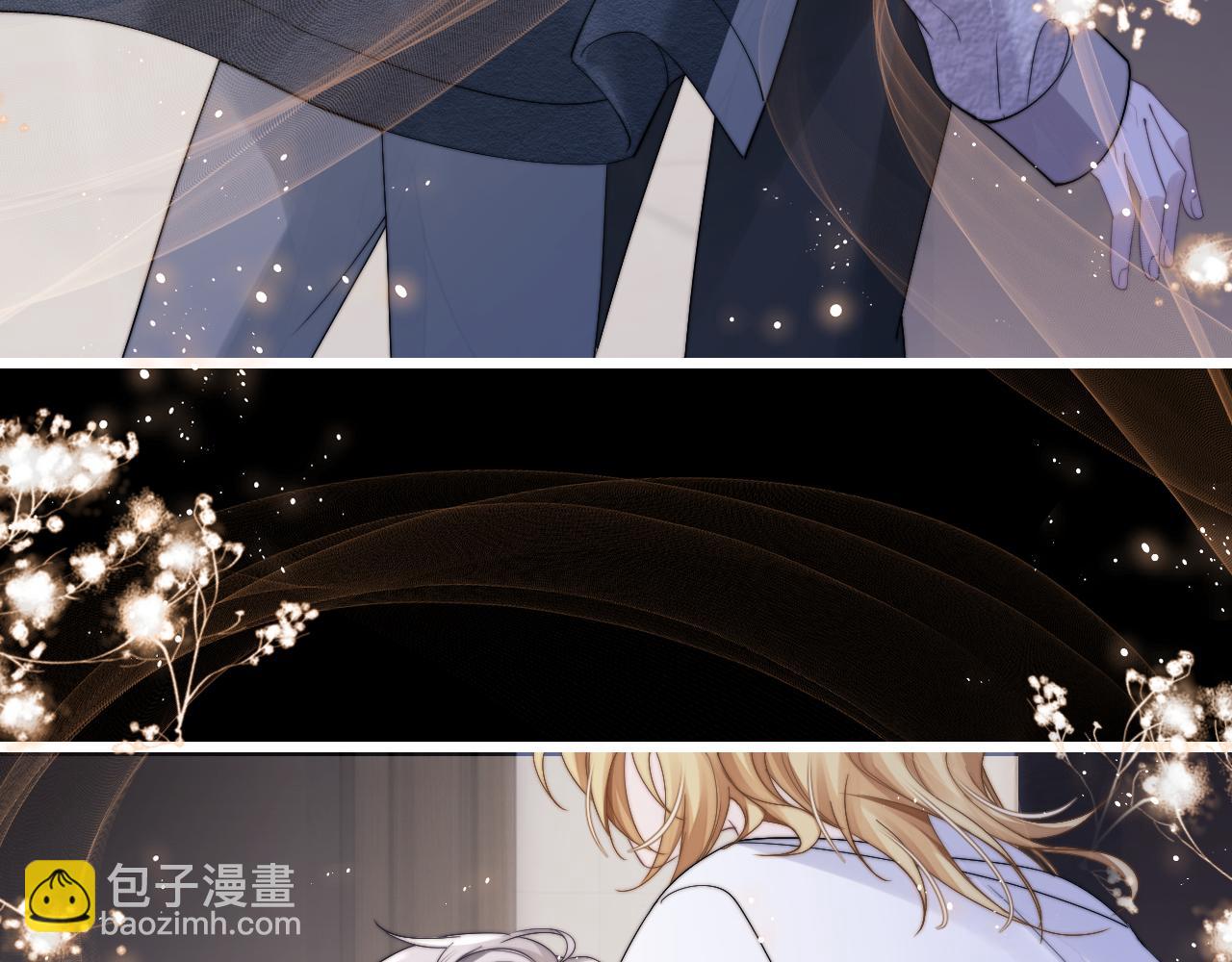 垂耳執事 - 第23話 小兔子真讓人心疼(1/2) - 7