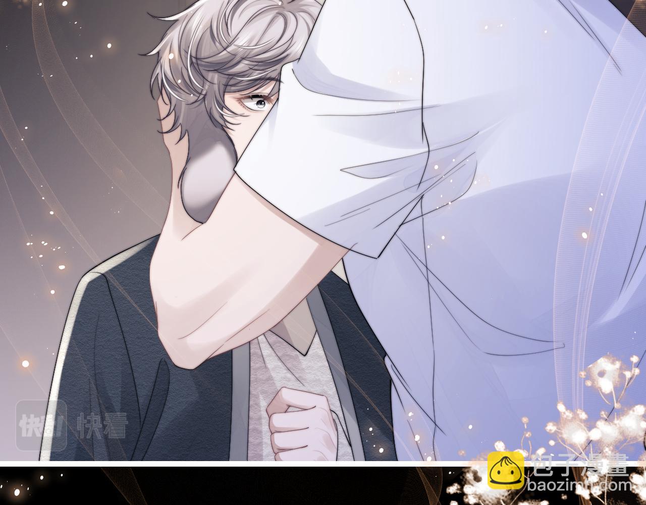 垂耳執事 - 第23話 小兔子真讓人心疼(1/2) - 8