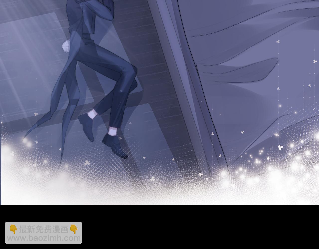 垂耳執事 - 第23話 小兔子真讓人心疼(1/2) - 5