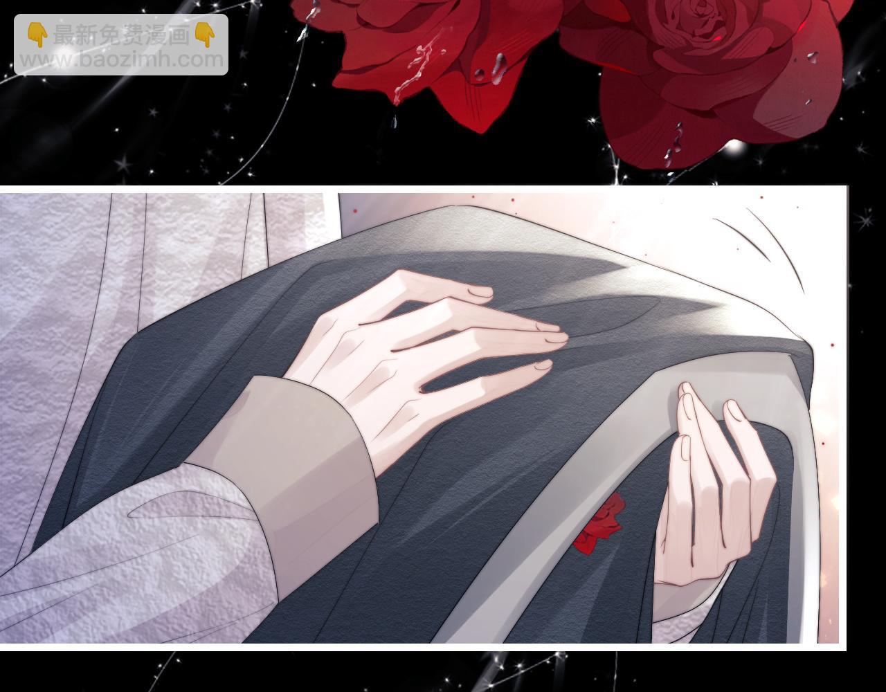 垂耳執事 - 第23話 小兔子真讓人心疼(1/2) - 2