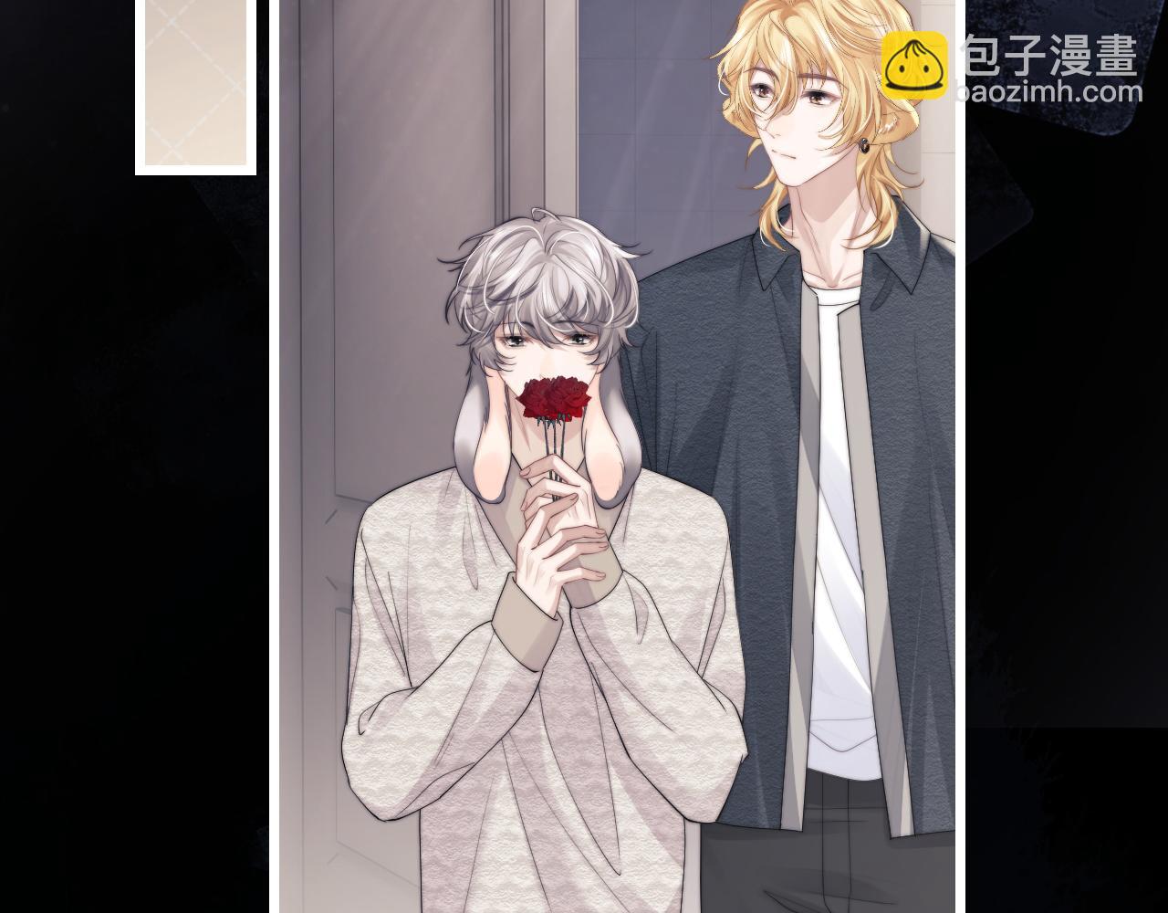 垂耳執事 - 第23話 小兔子真讓人心疼(2/2) - 5