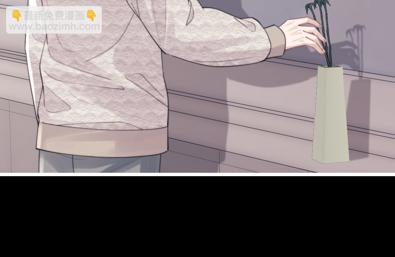 垂耳執事 - 第23話 小兔子真讓人心疼(2/2) - 2