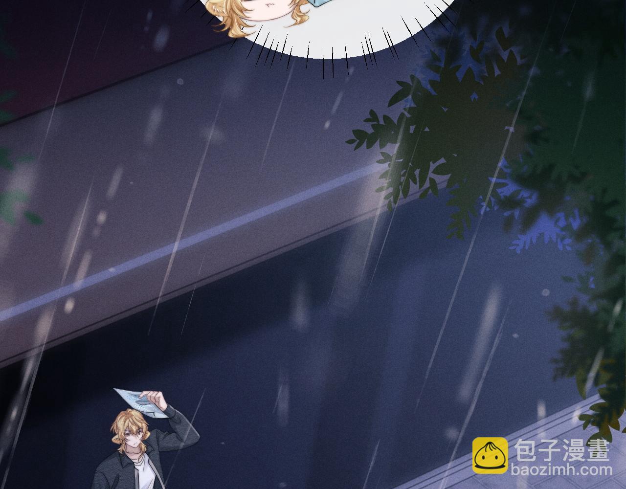 垂耳執事 - 第23話 小兔子真讓人心疼(1/2) - 6