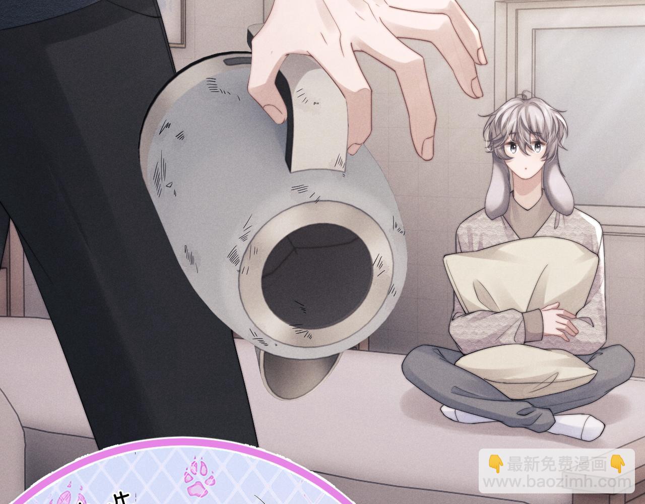 垂耳執事 - 第23話 小兔子真讓人心疼(2/2) - 3