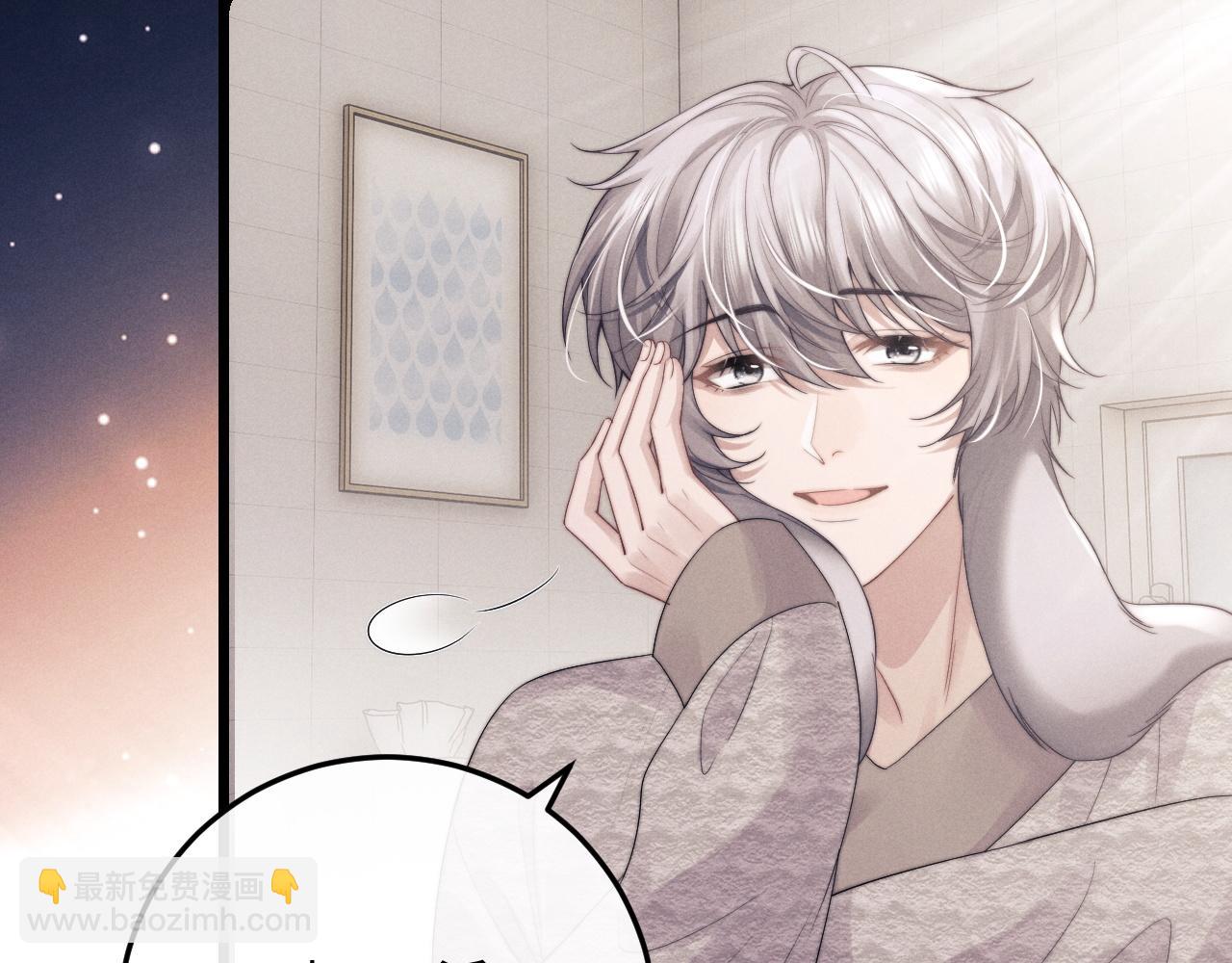 垂耳執事 - 第23話 小兔子真讓人心疼(2/2) - 5