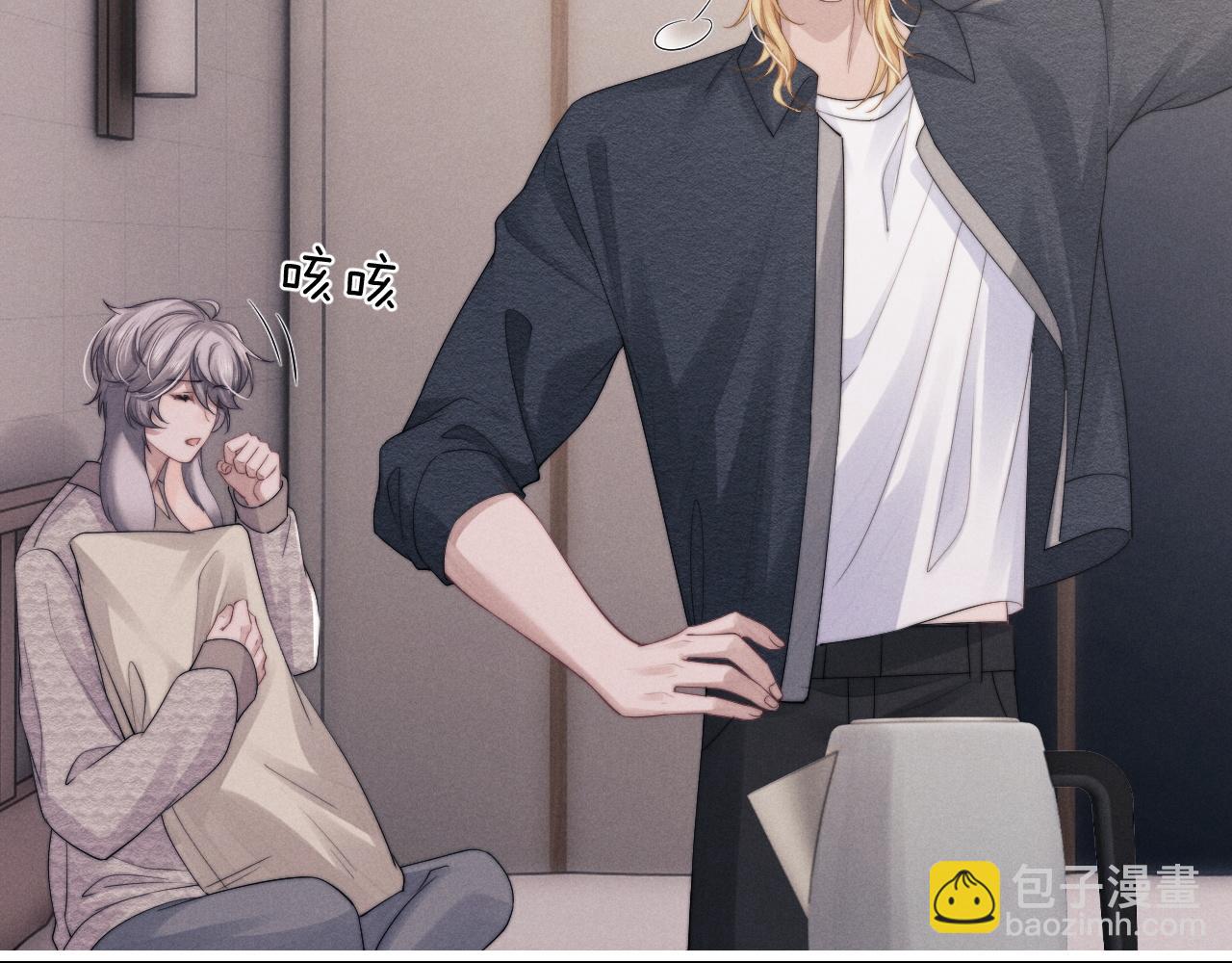 垂耳執事 - 第23話 小兔子真讓人心疼(2/2) - 1