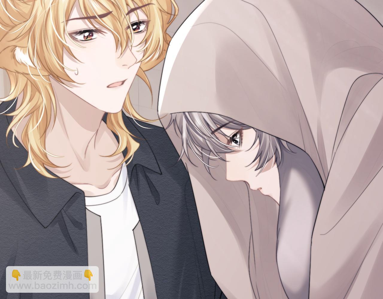 垂耳執事 - 第23話 小兔子真讓人心疼(2/2) - 6