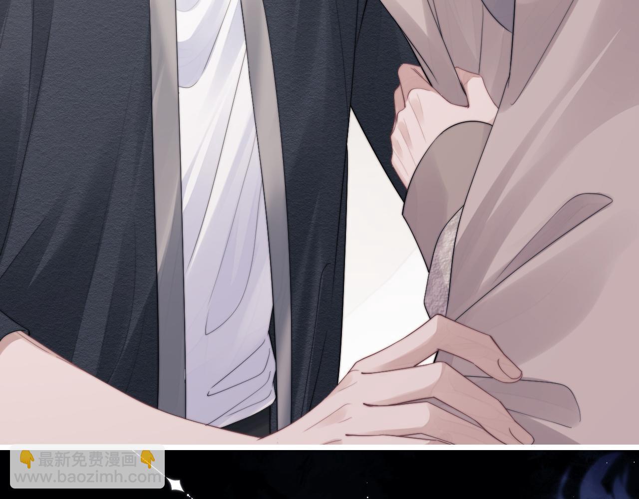 垂耳執事 - 第23話 小兔子真讓人心疼(2/2) - 7