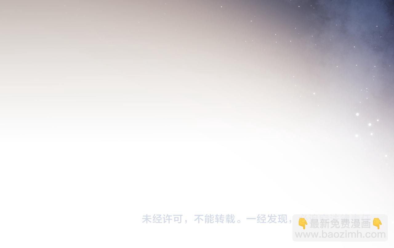 垂耳執事 - 第23話 小兔子真讓人心疼(2/2) - 2