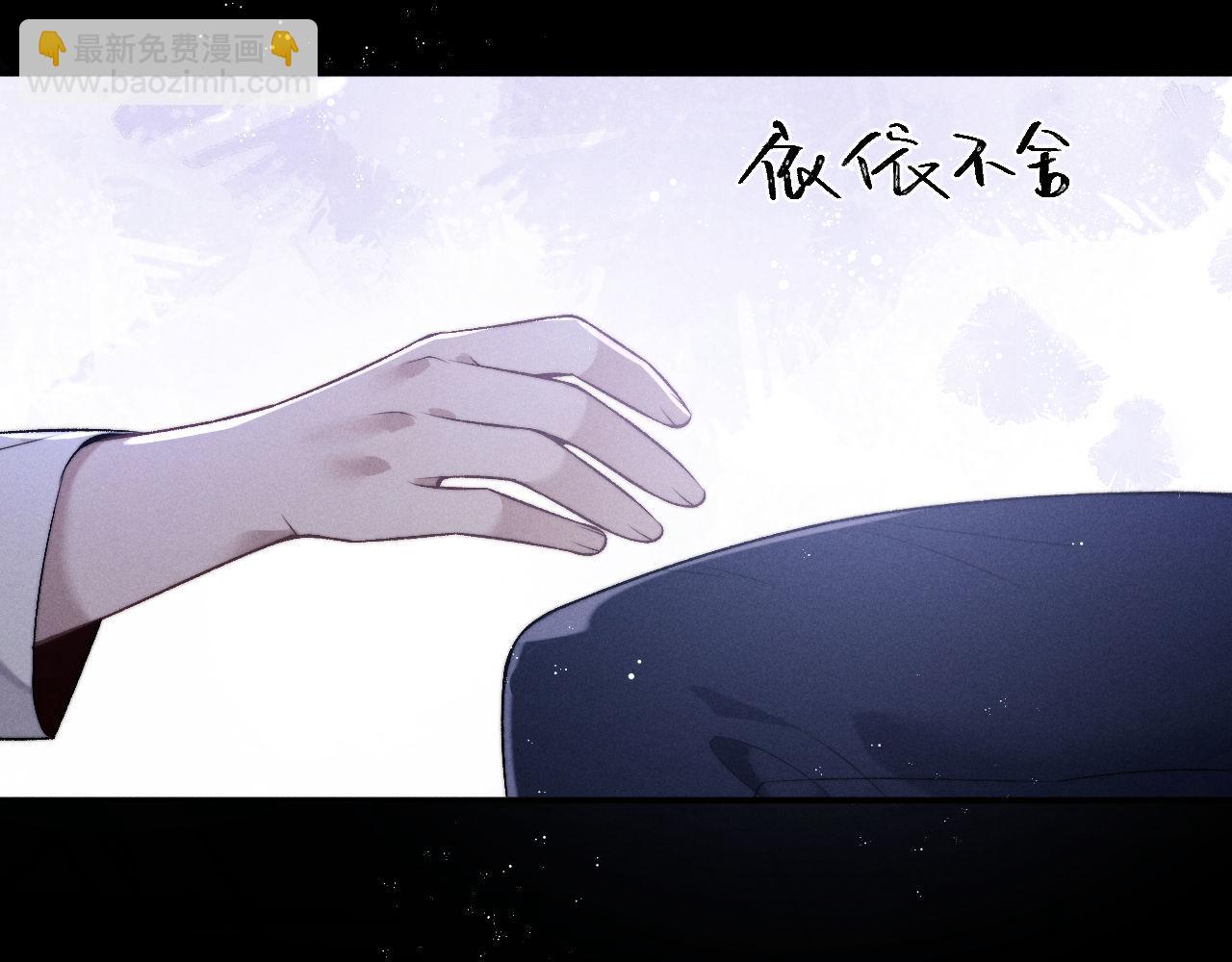 垂耳執事 - 第150話(1/2) - 2