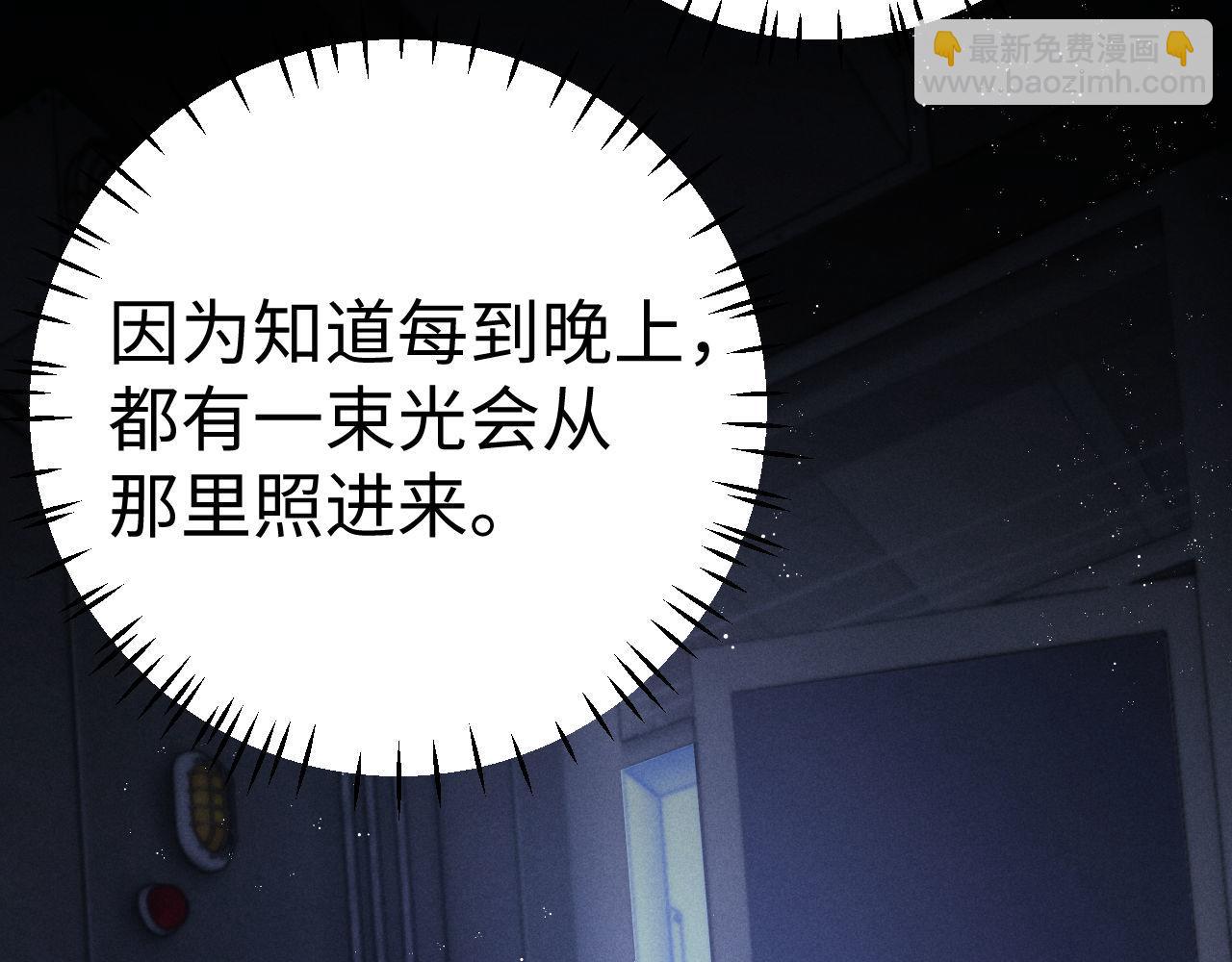 垂耳執事 - 第150話(1/2) - 4