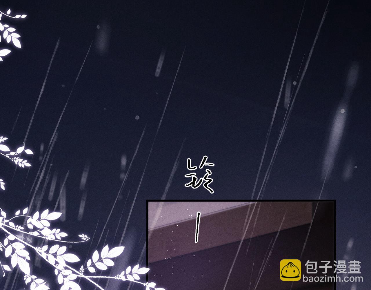 垂耳執事 - 第150話(1/2) - 7