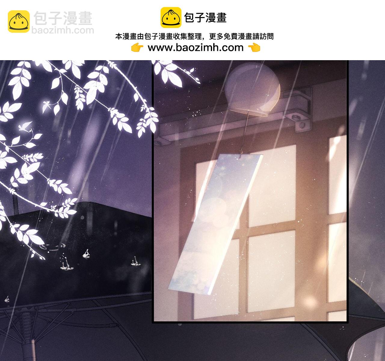 垂耳執事 - 第150話(1/2) - 8