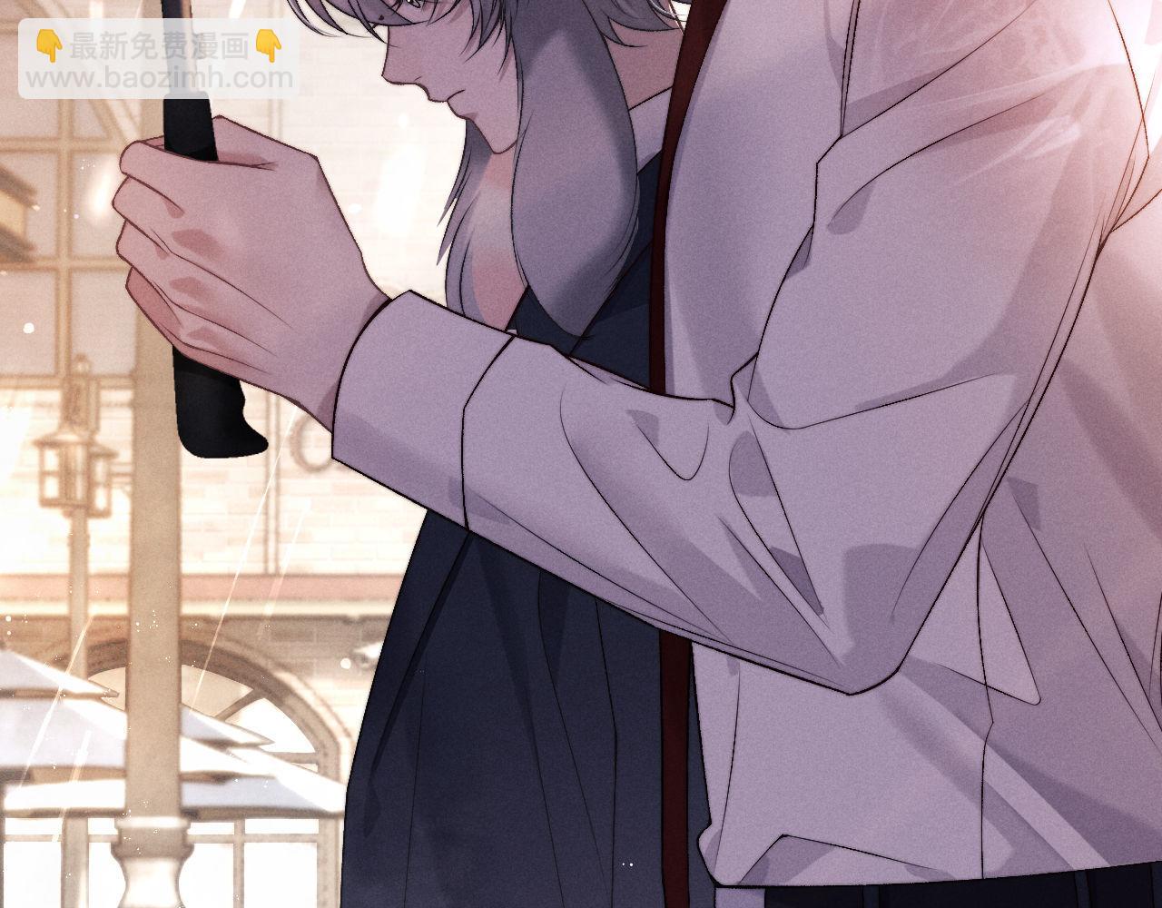 垂耳執事 - 第150話(1/2) - 2