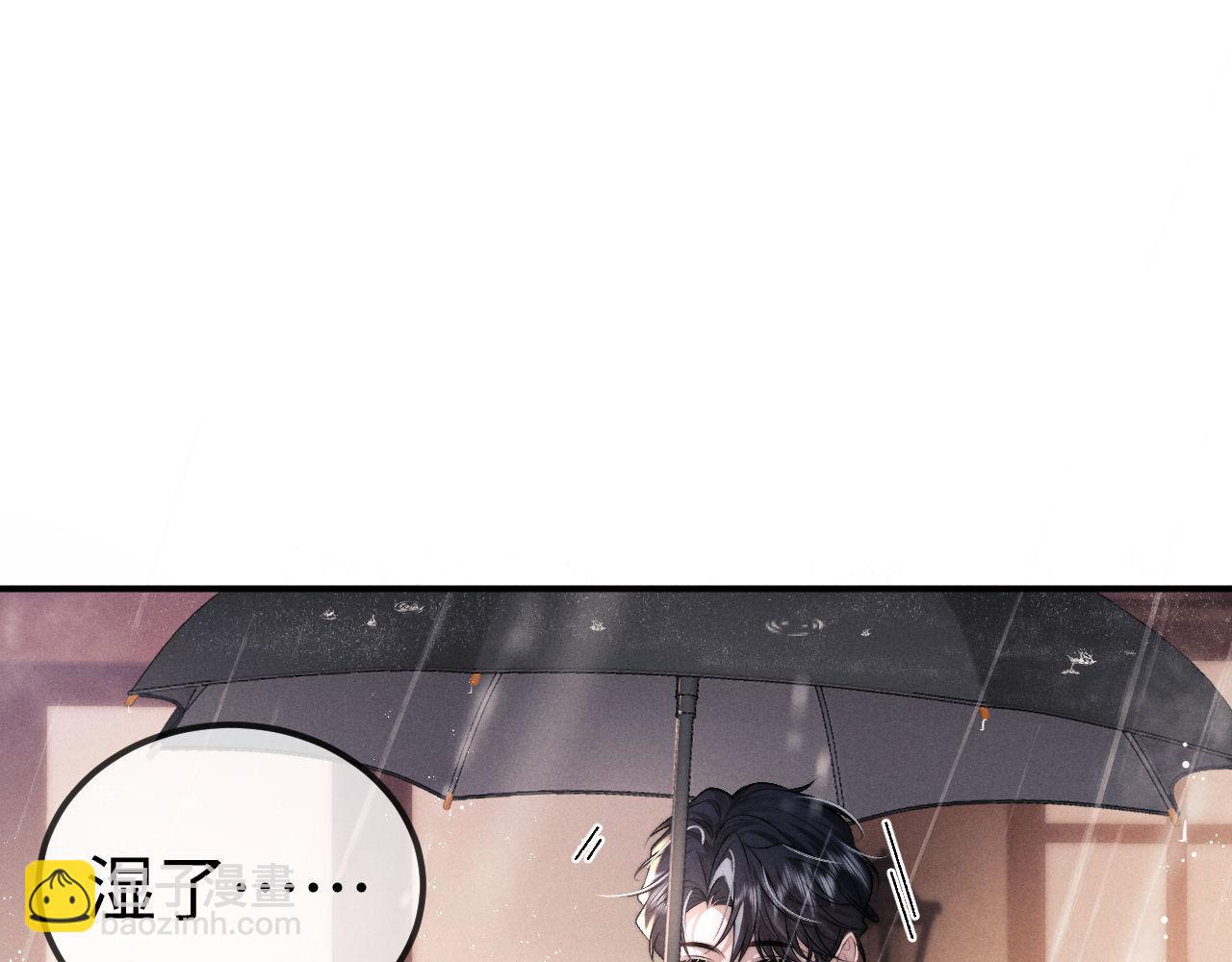 垂耳執事 - 第150話(1/2) - 4