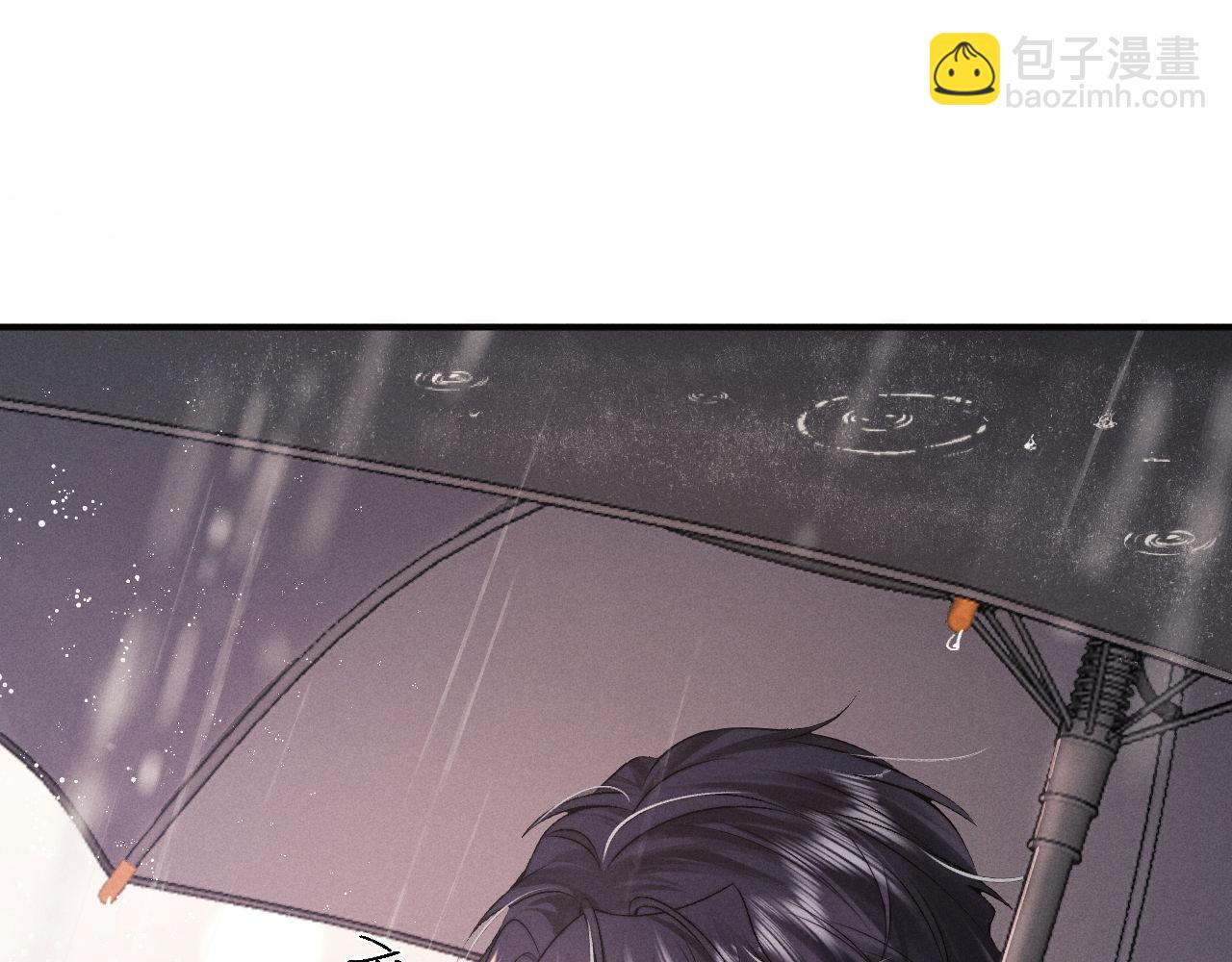 垂耳執事 - 第150話(1/2) - 6