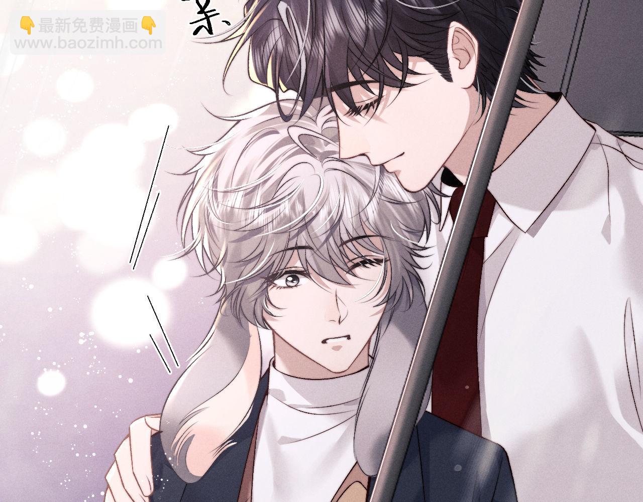 垂耳執事 - 第150話(1/2) - 7