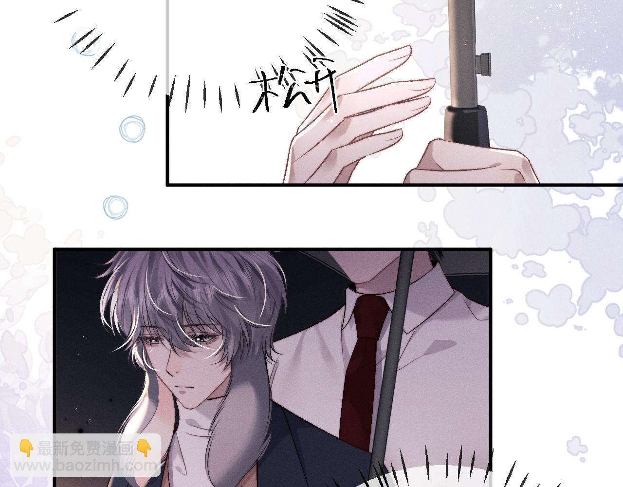 垂耳執事 - 第150話(1/2) - 1