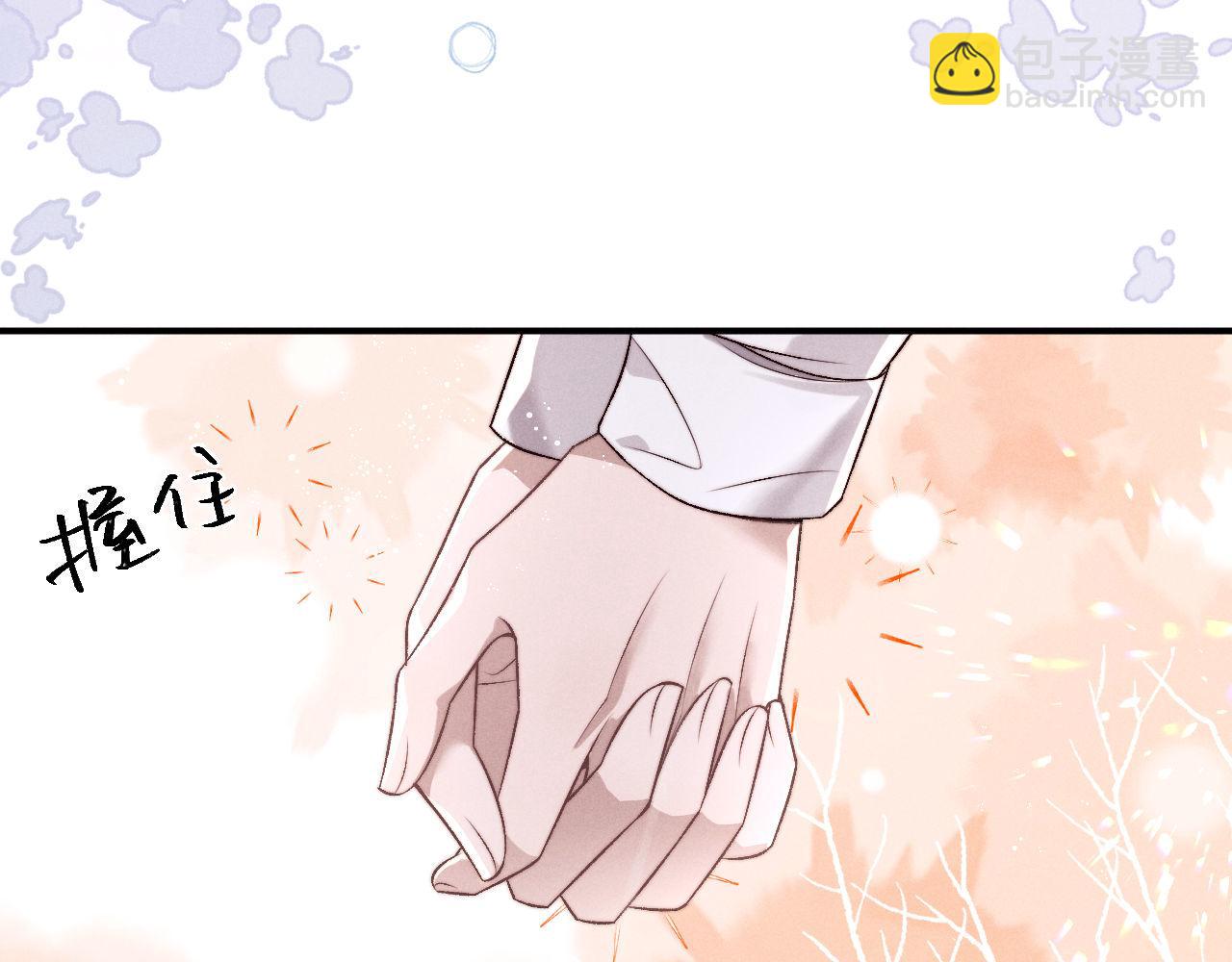 垂耳執事 - 第150話(1/2) - 3