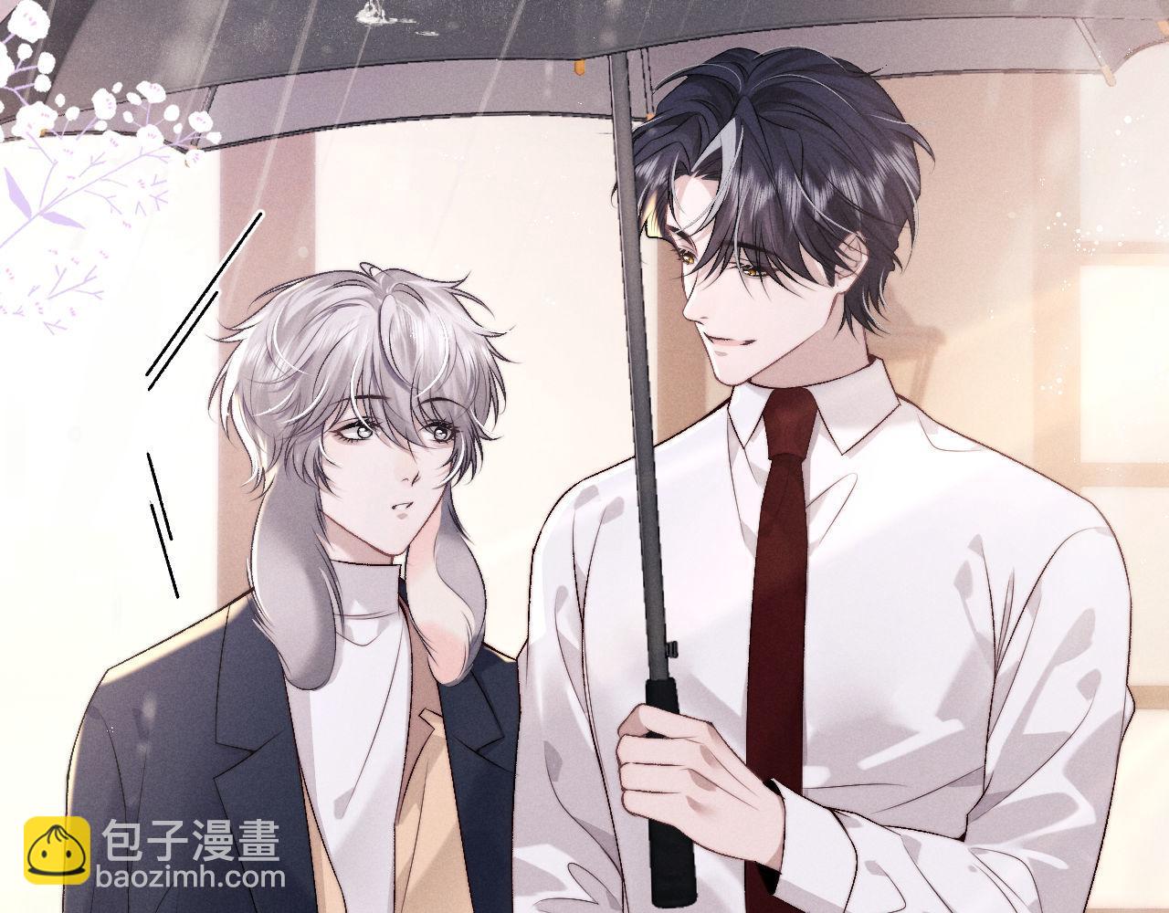 垂耳執事 - 第150話(1/2) - 5