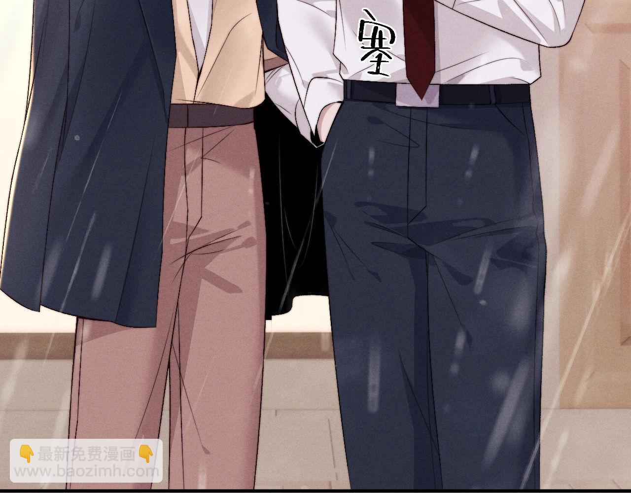 垂耳執事 - 第150話(1/2) - 6