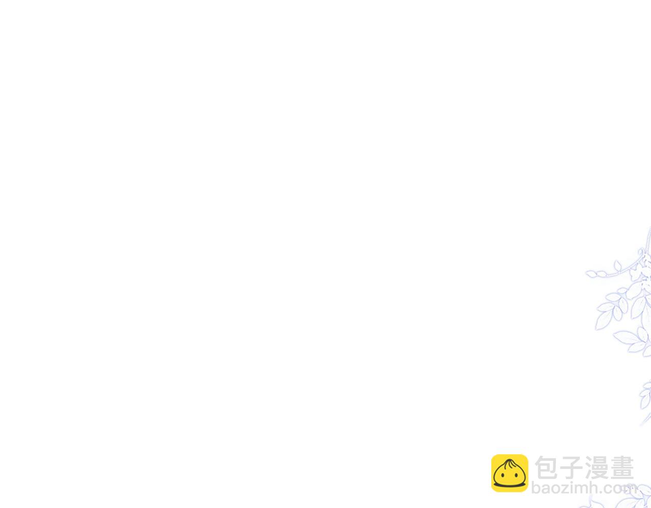 垂耳執事 - 第150話(1/2) - 7