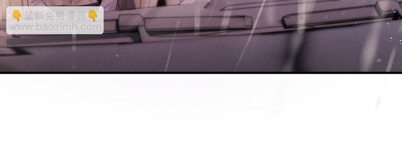 垂耳執事 - 第150話(1/2) - 2