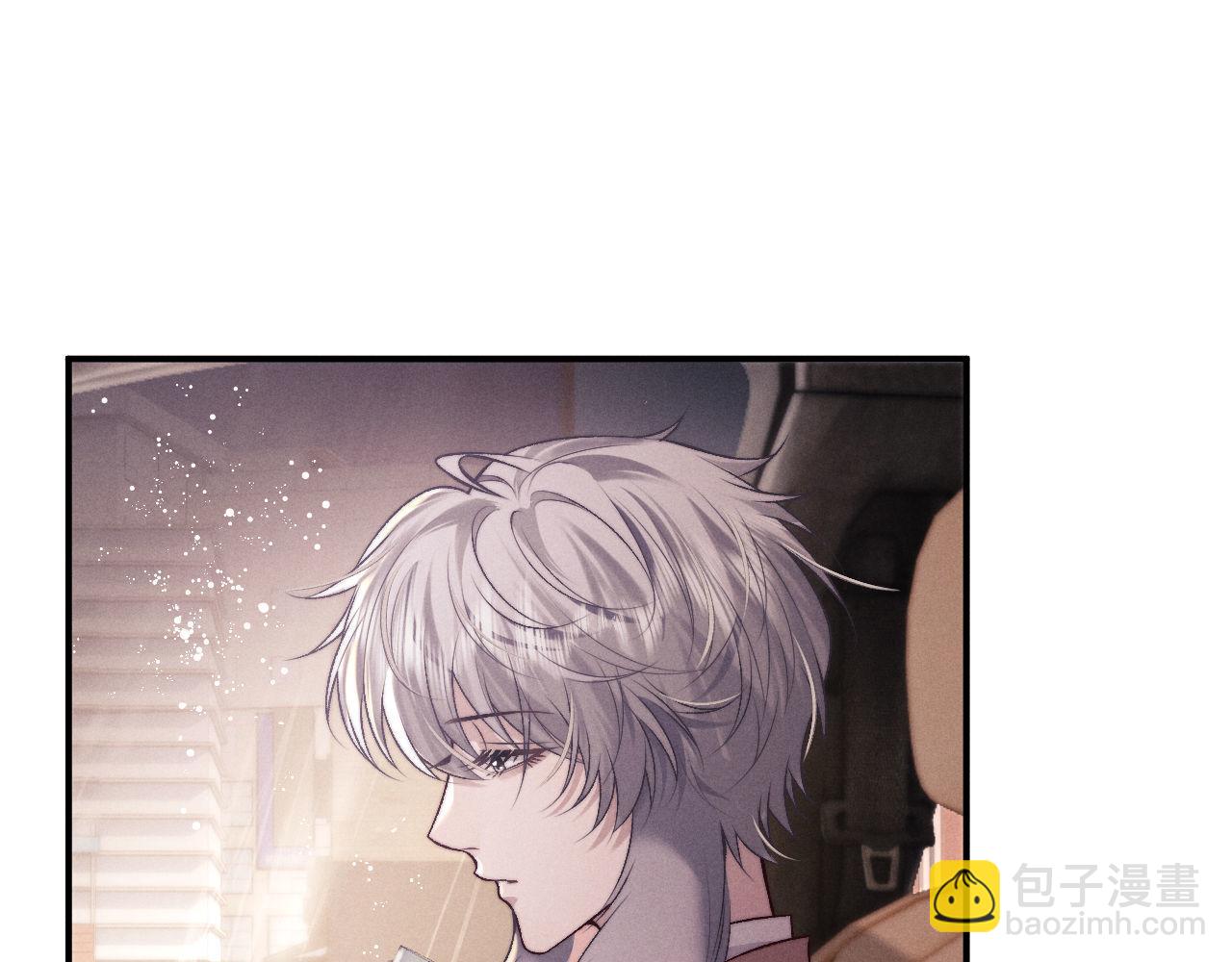 垂耳執事 - 第150話(1/2) - 3