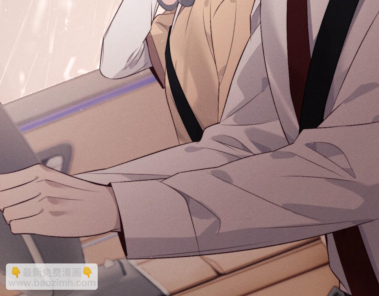 垂耳執事 - 第150話(1/2) - 2