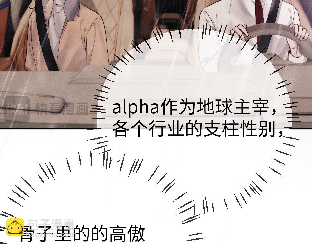 垂耳執事 - 第150話(1/2) - 7